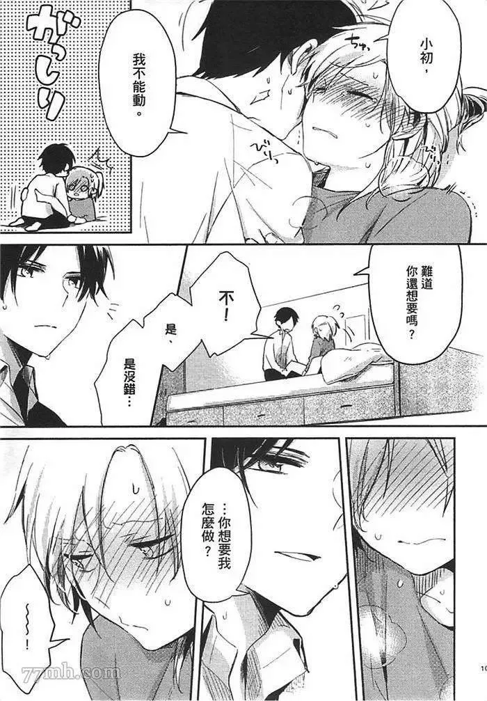 第1卷 第115页