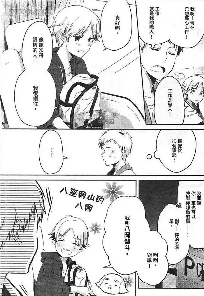 第1卷 第128页