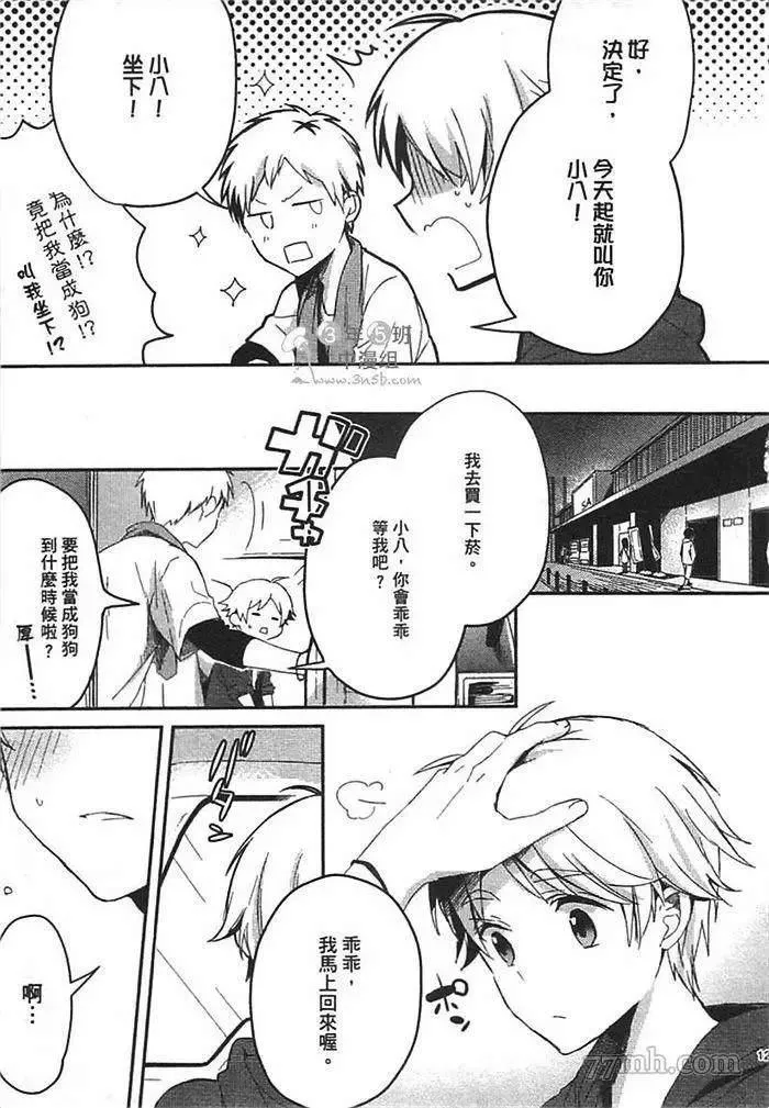 第1卷 第129页