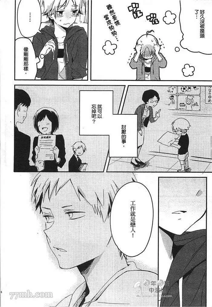 第1卷 第130页