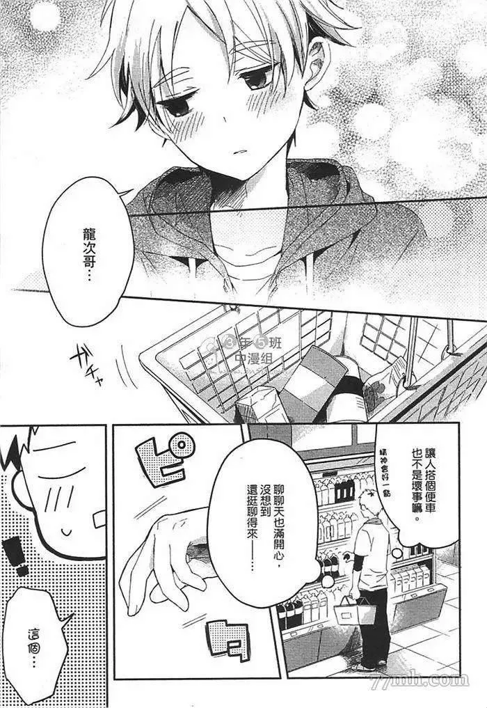 第1卷 第131页