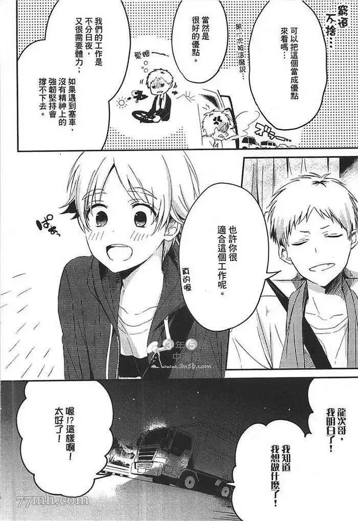 第1卷 第142页