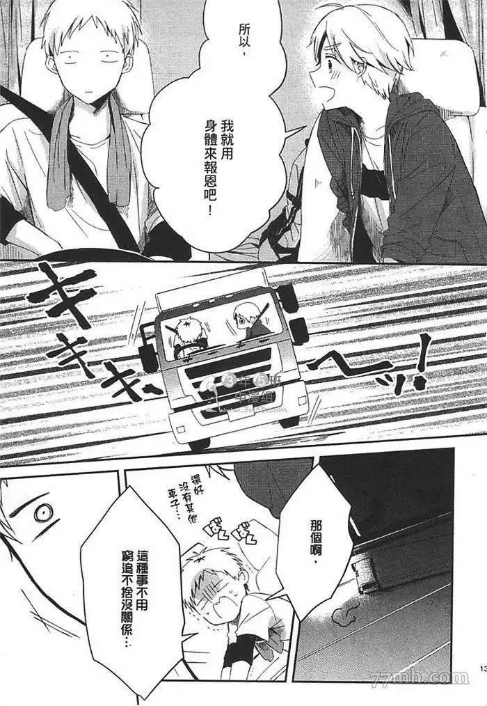 第1卷 第143页