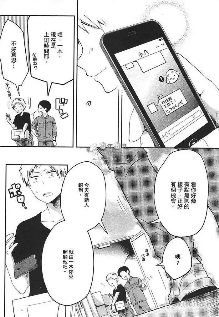 第1卷 第155页