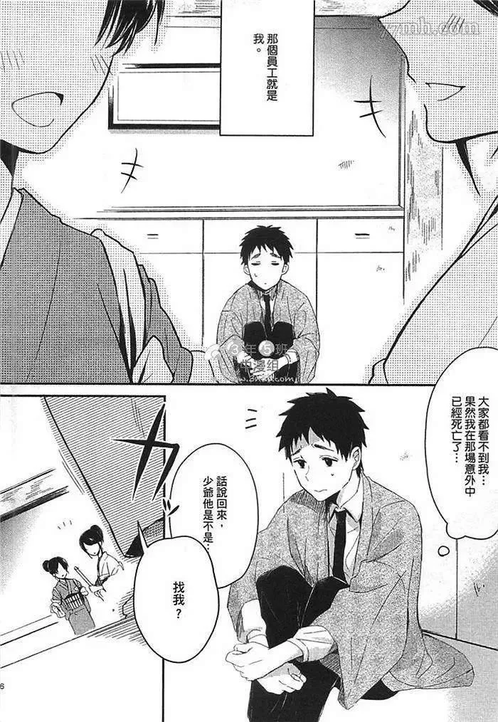 第1卷 第162页