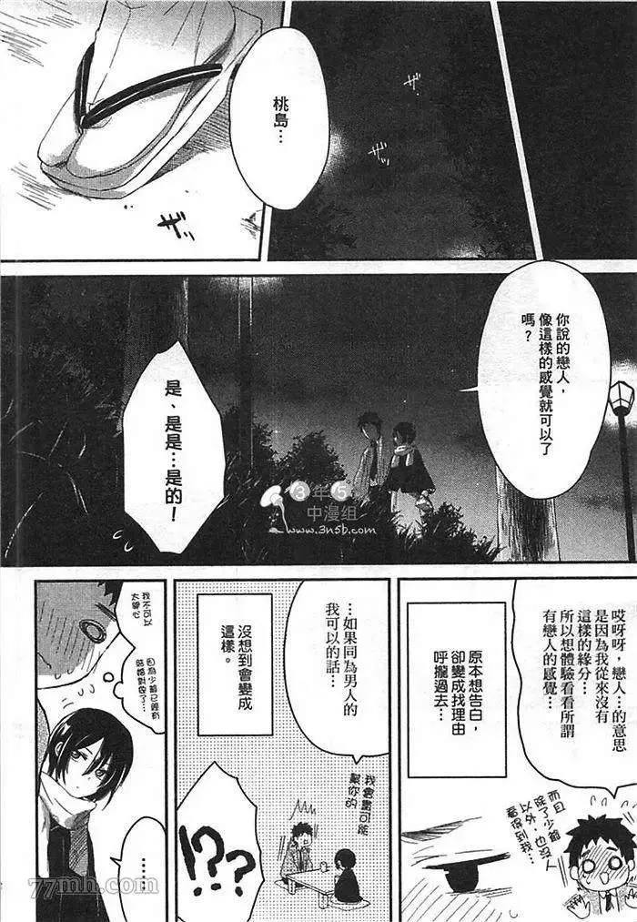 第1卷 第168页