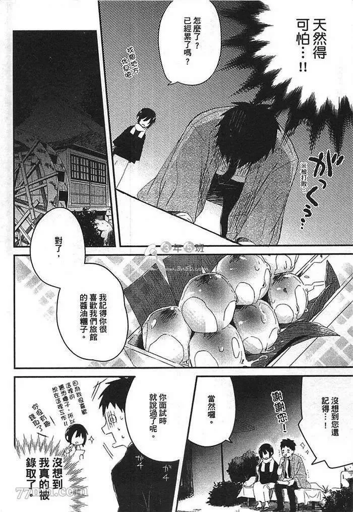 第1卷 第170页