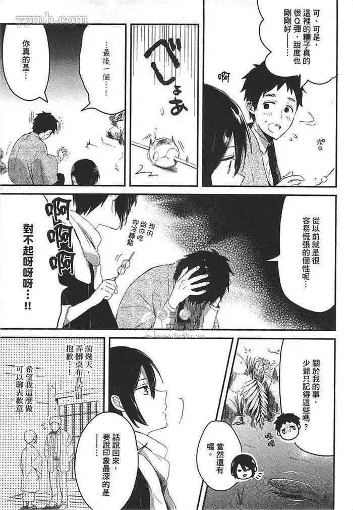 第1卷 第171页