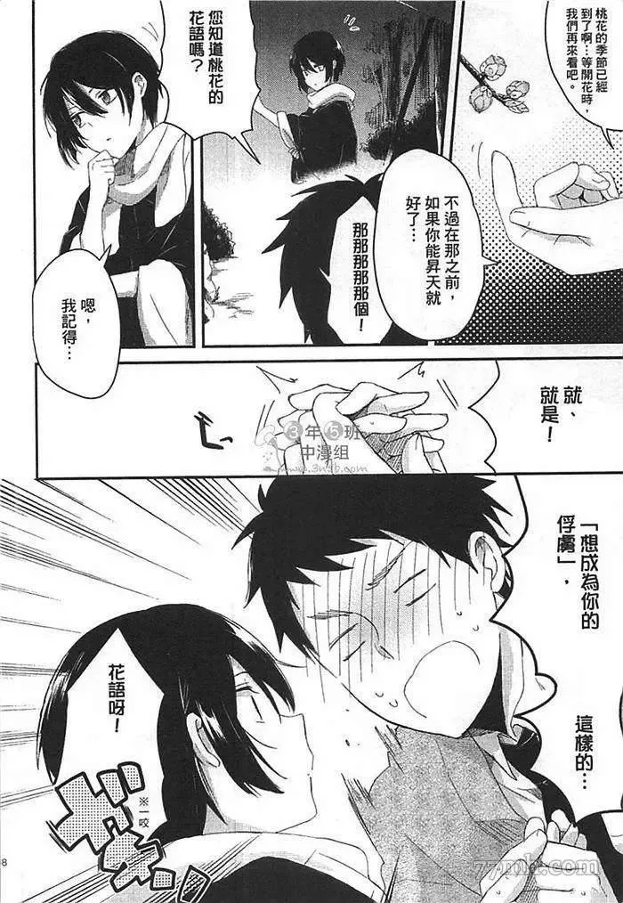 第1卷 第174页