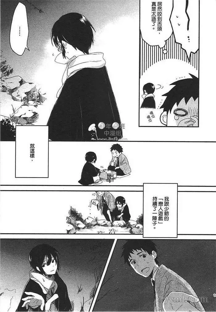 第1卷 第175页