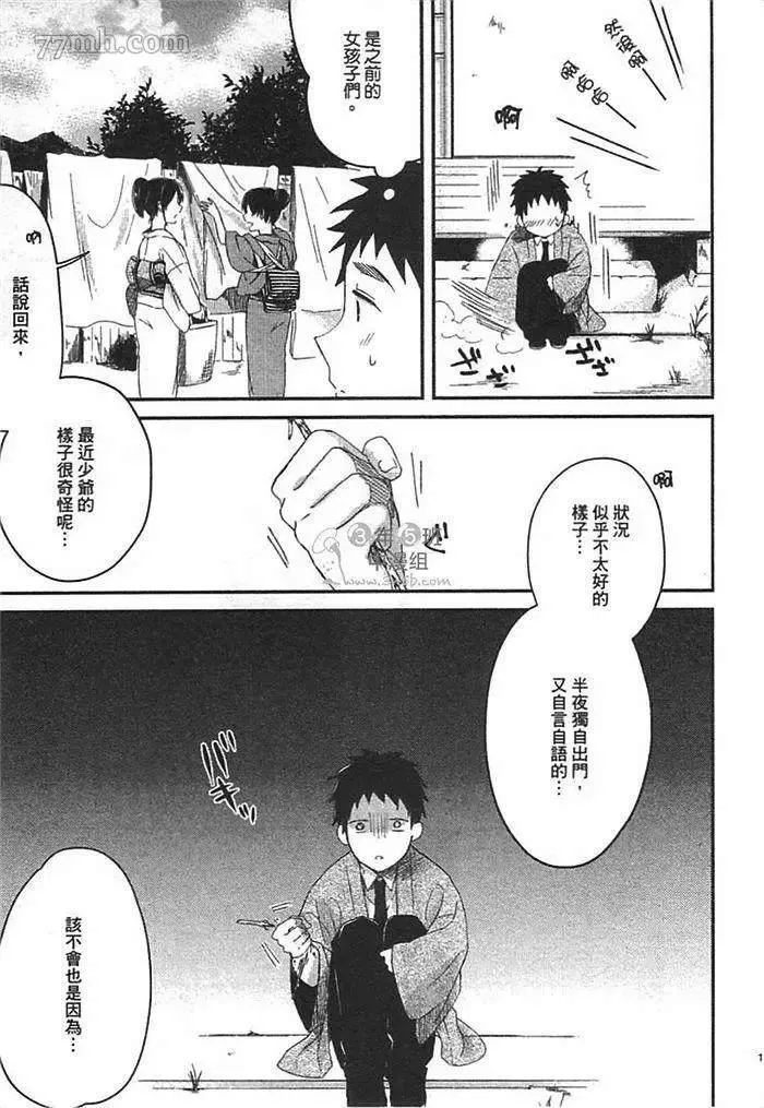 第1卷 第177页