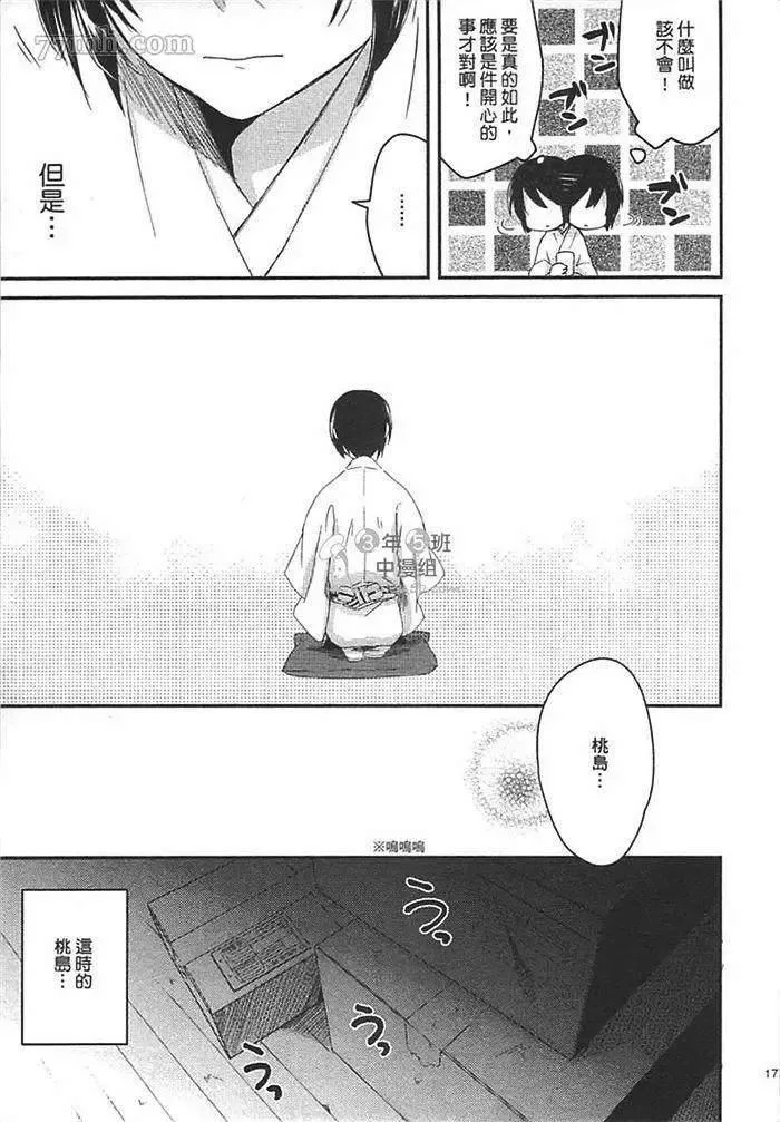 第1卷 第179页
