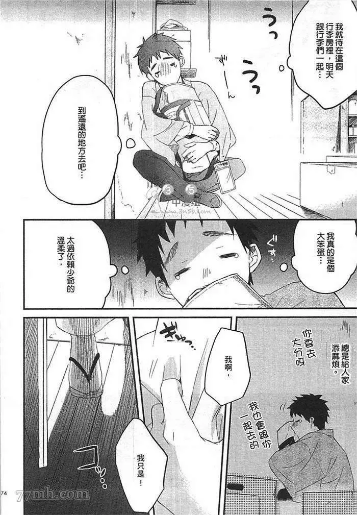 第1卷 第180页