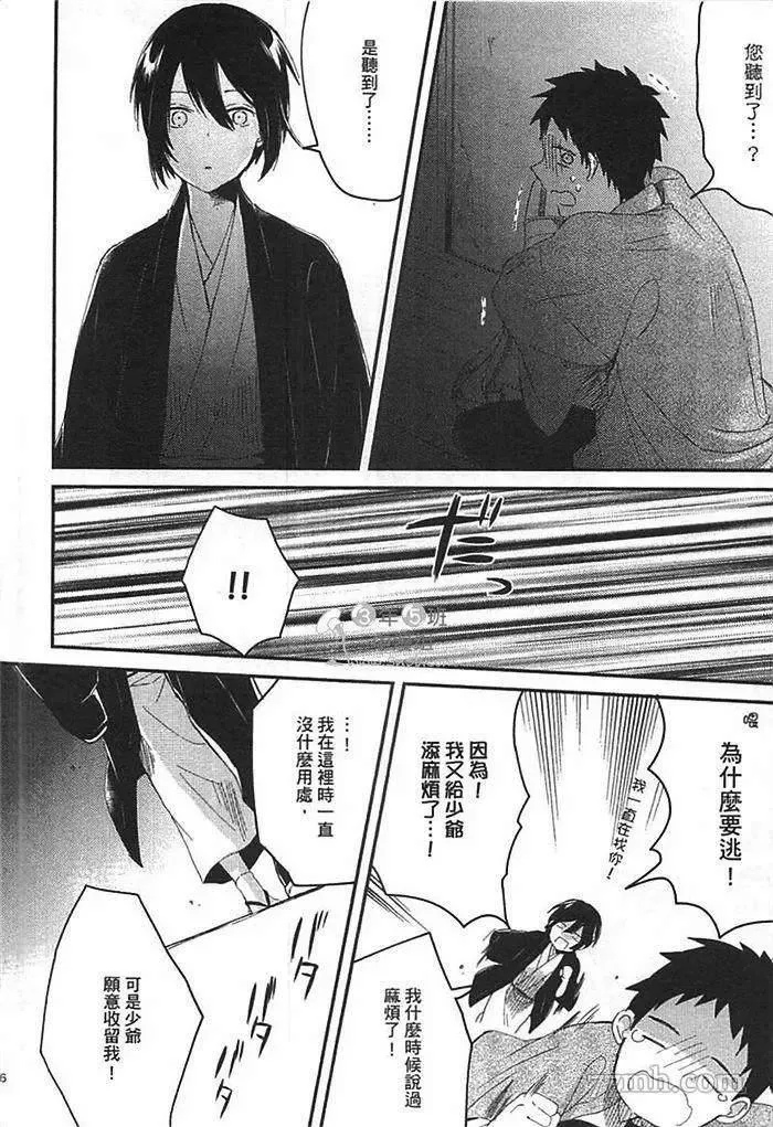 第1卷 第182页