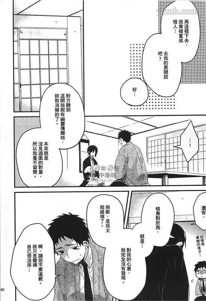 第1卷 第186页