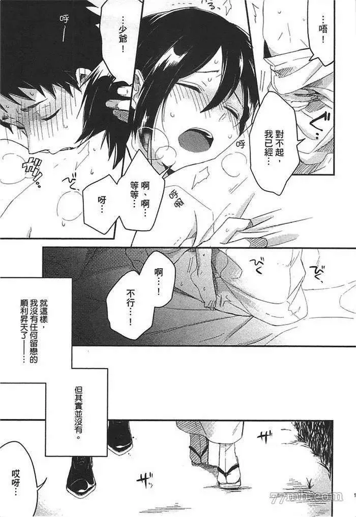 第1卷 第191页
