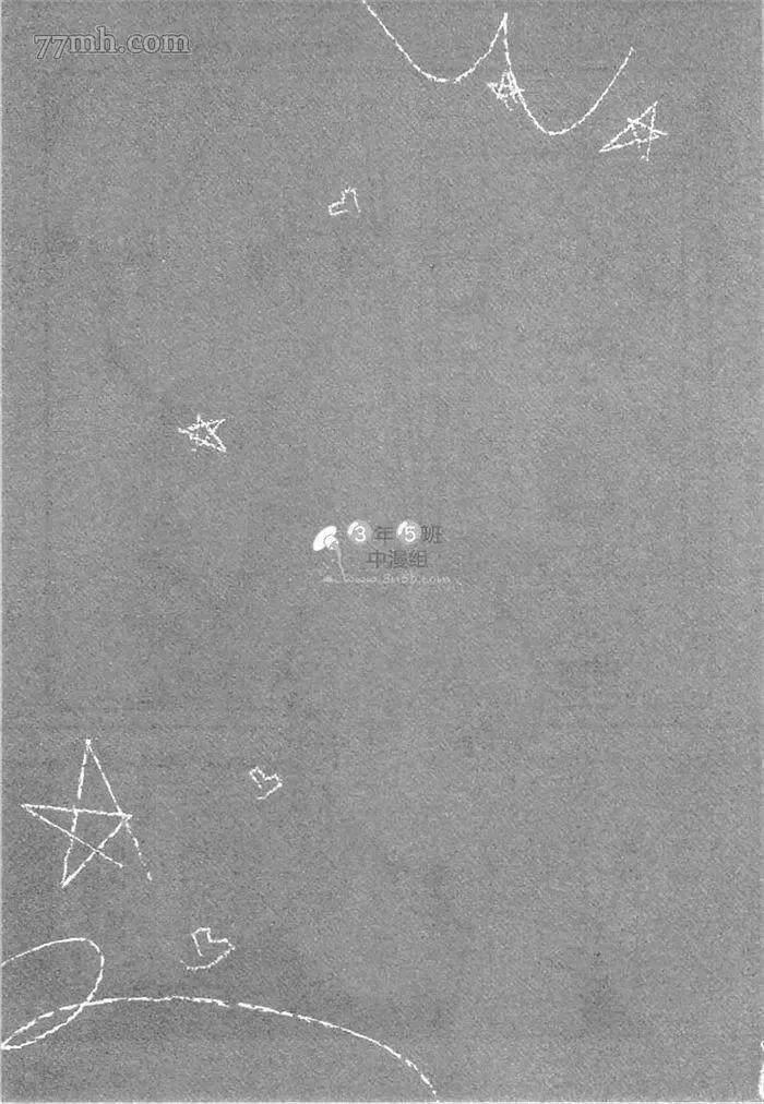 第1卷 第193页