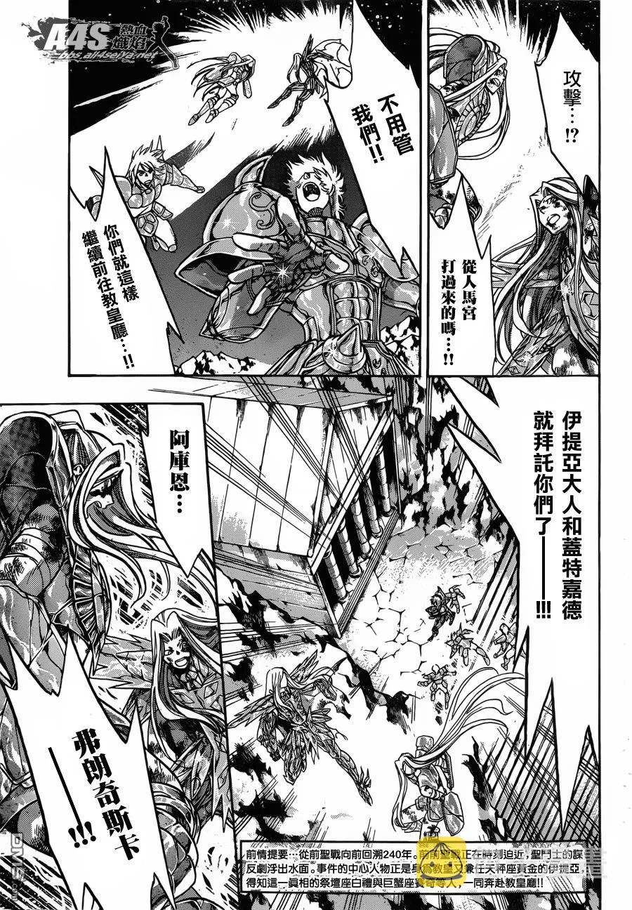 老双子篇7 第4页