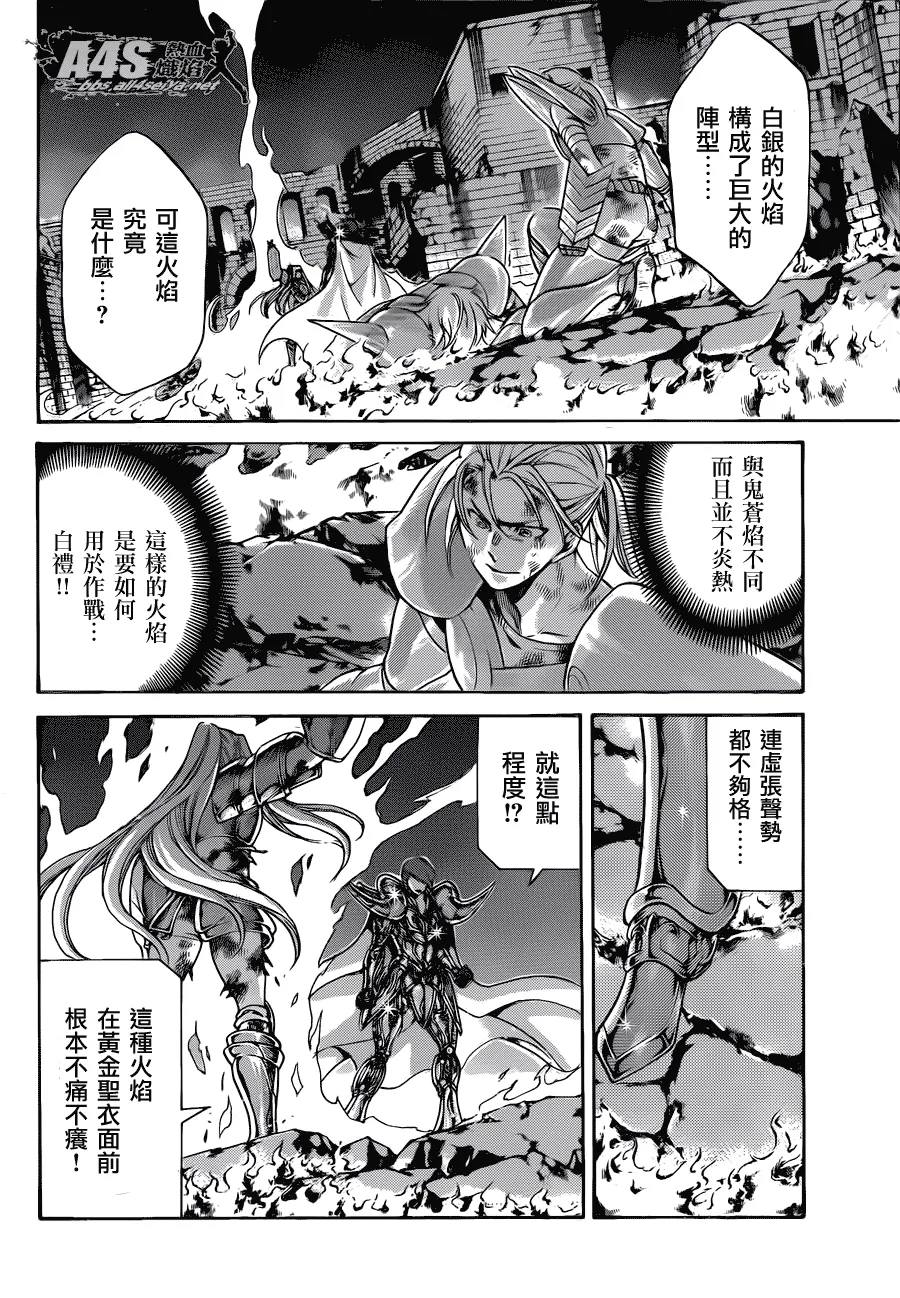老双子篇5 第5页
