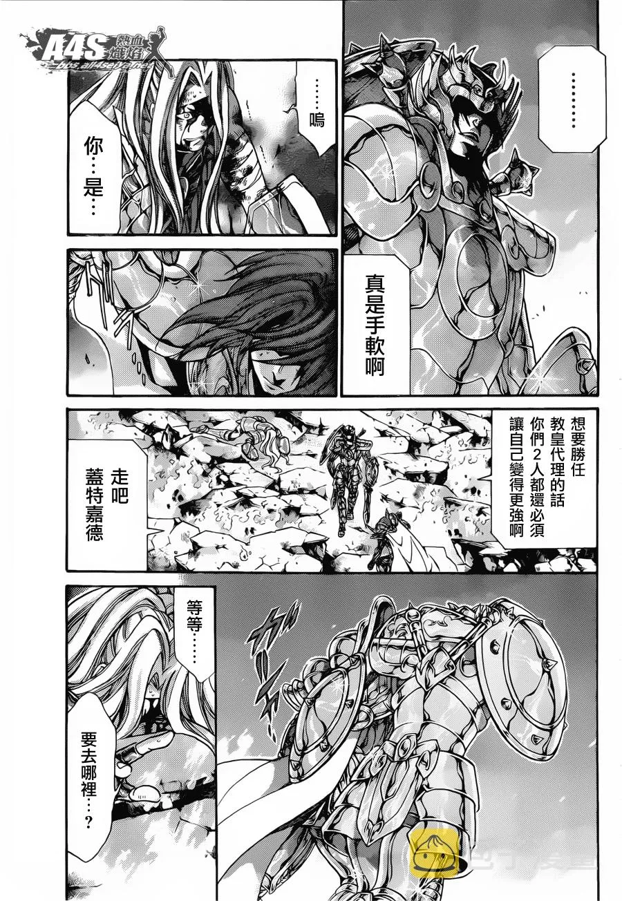 老双子篇5 第41页