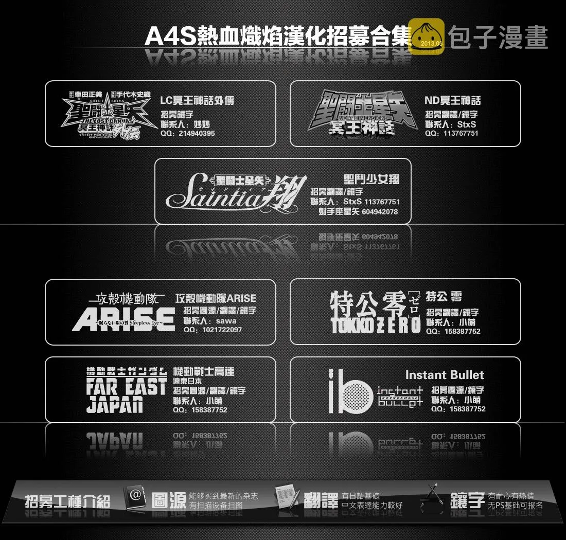 老双子篇5 第44页