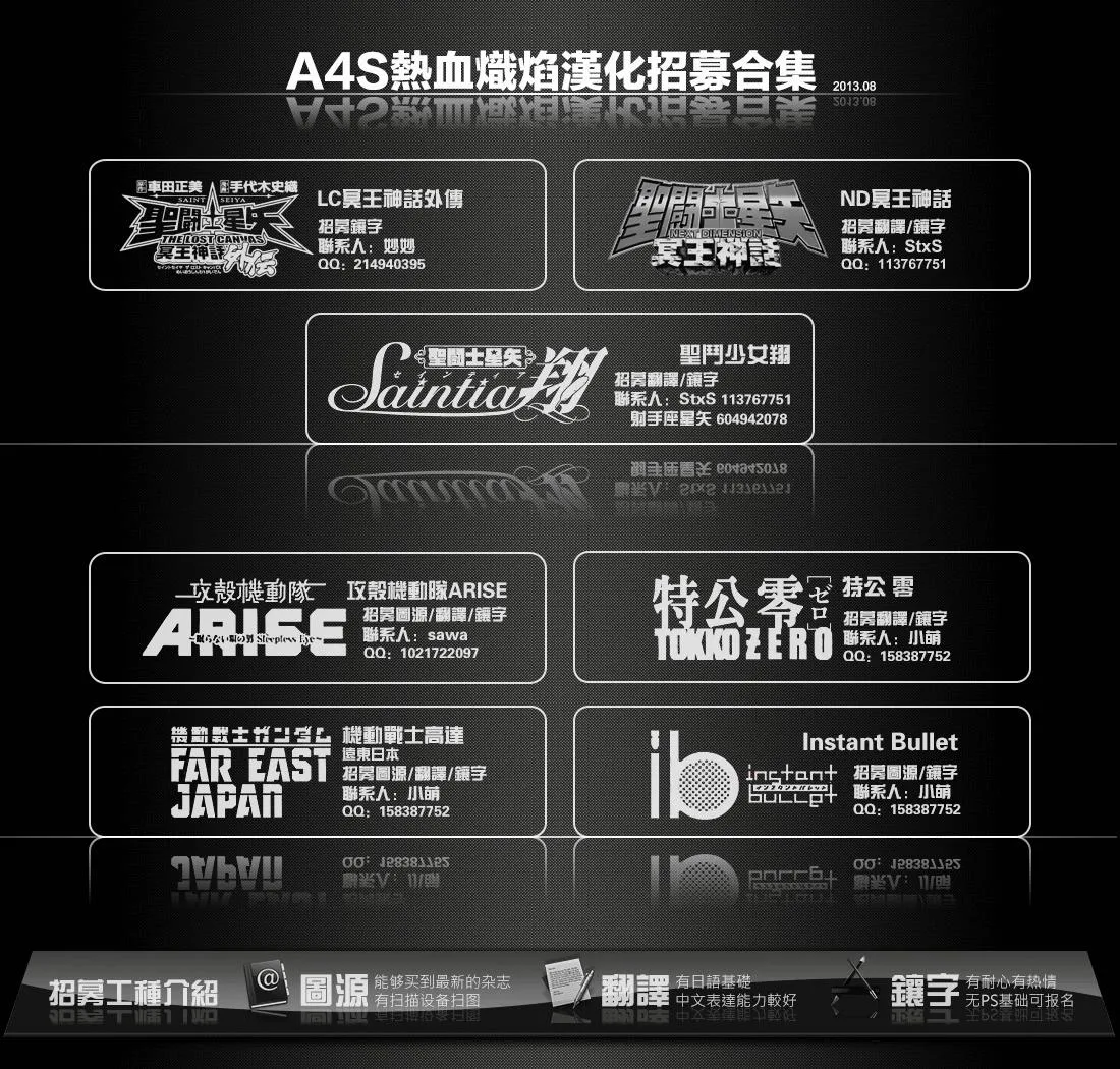 老双子篇4 第41页