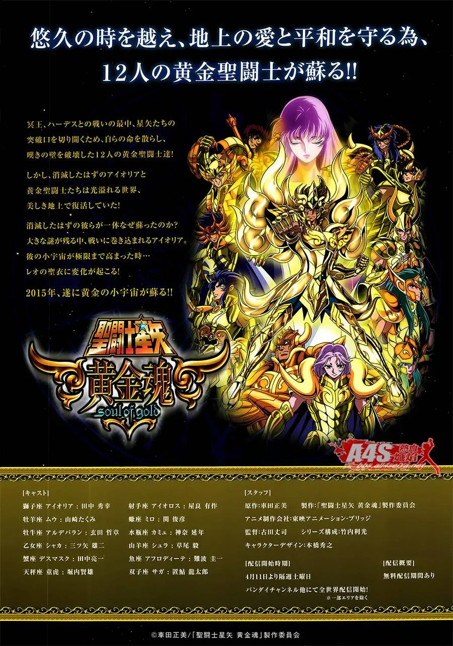 史昂外传05话 第41页