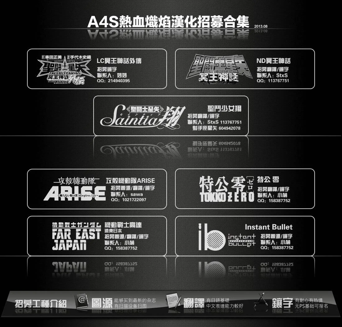 史昂外传01话 第43页