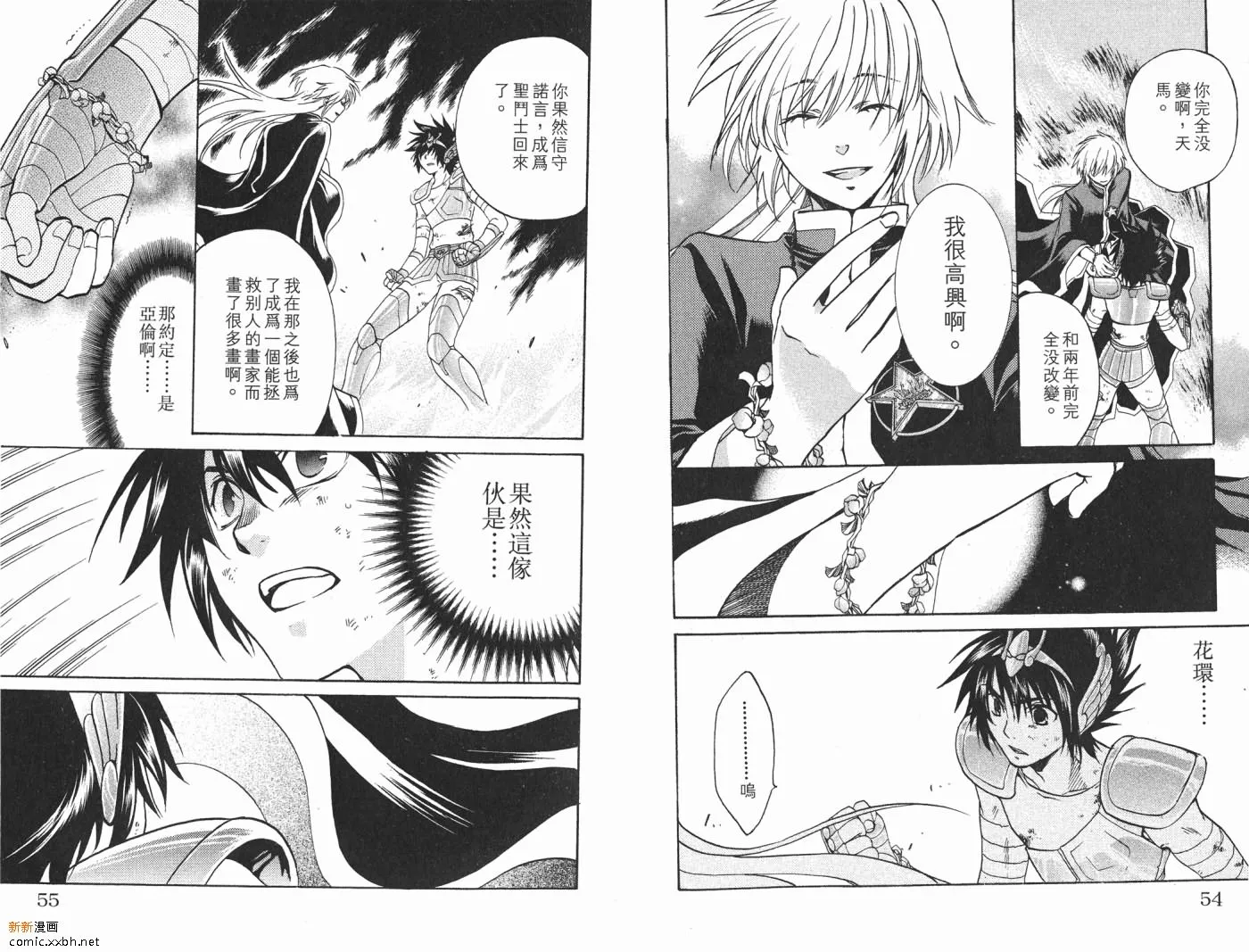 第2卷 第28页