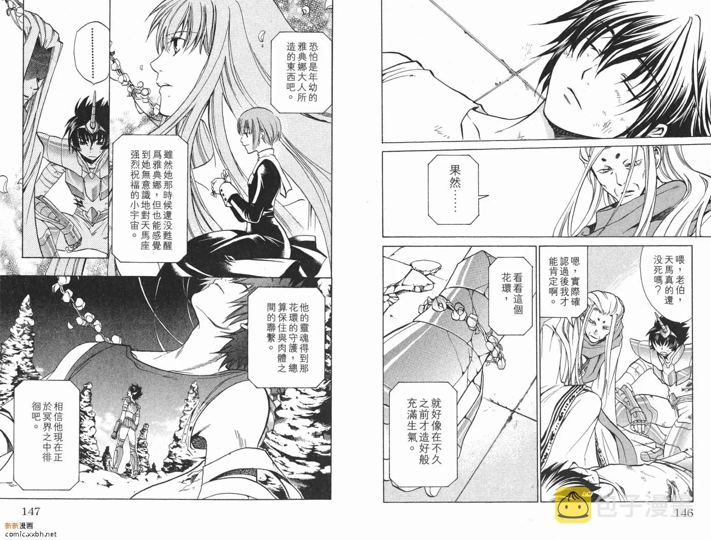 第2卷 第74页