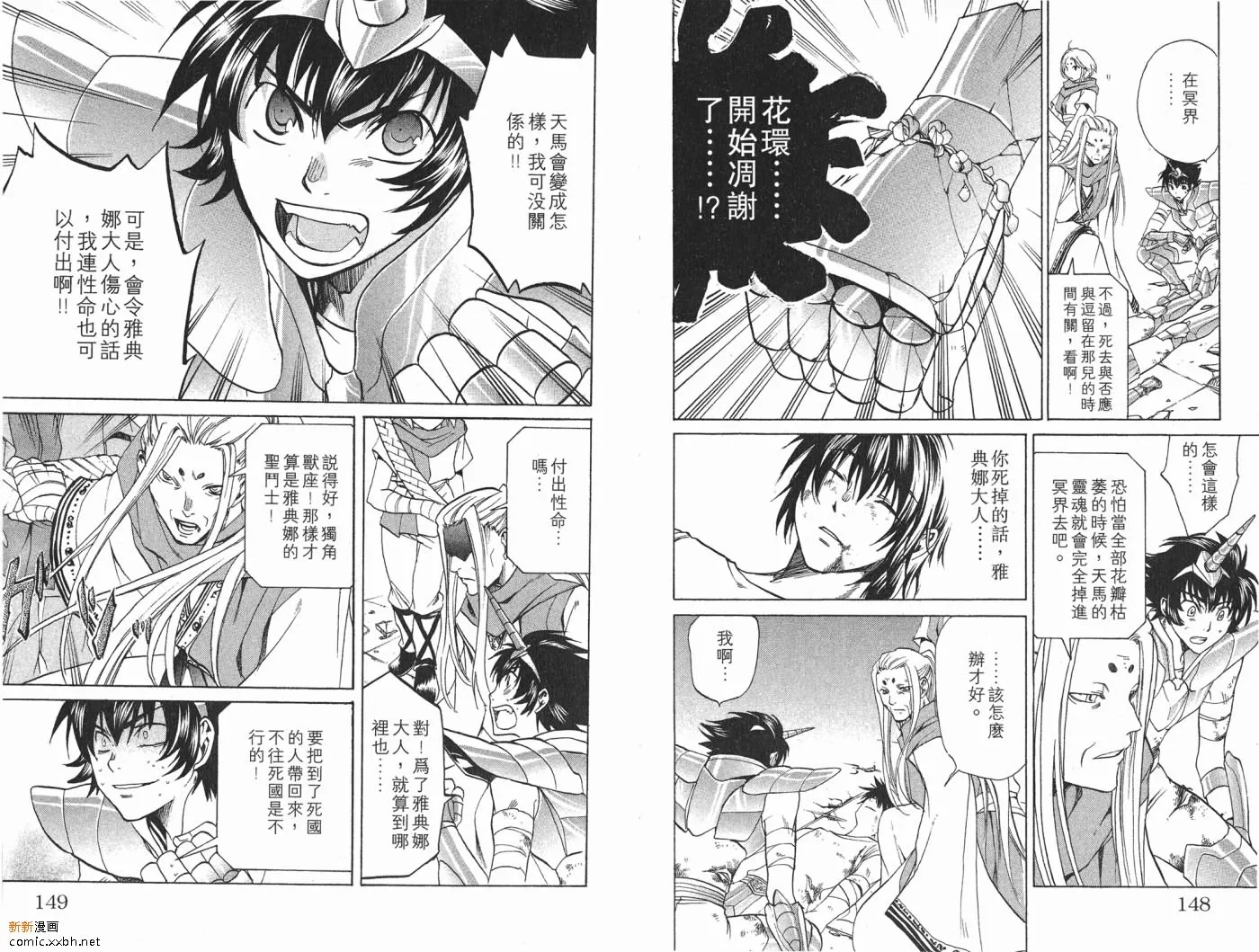 第2卷 第75页