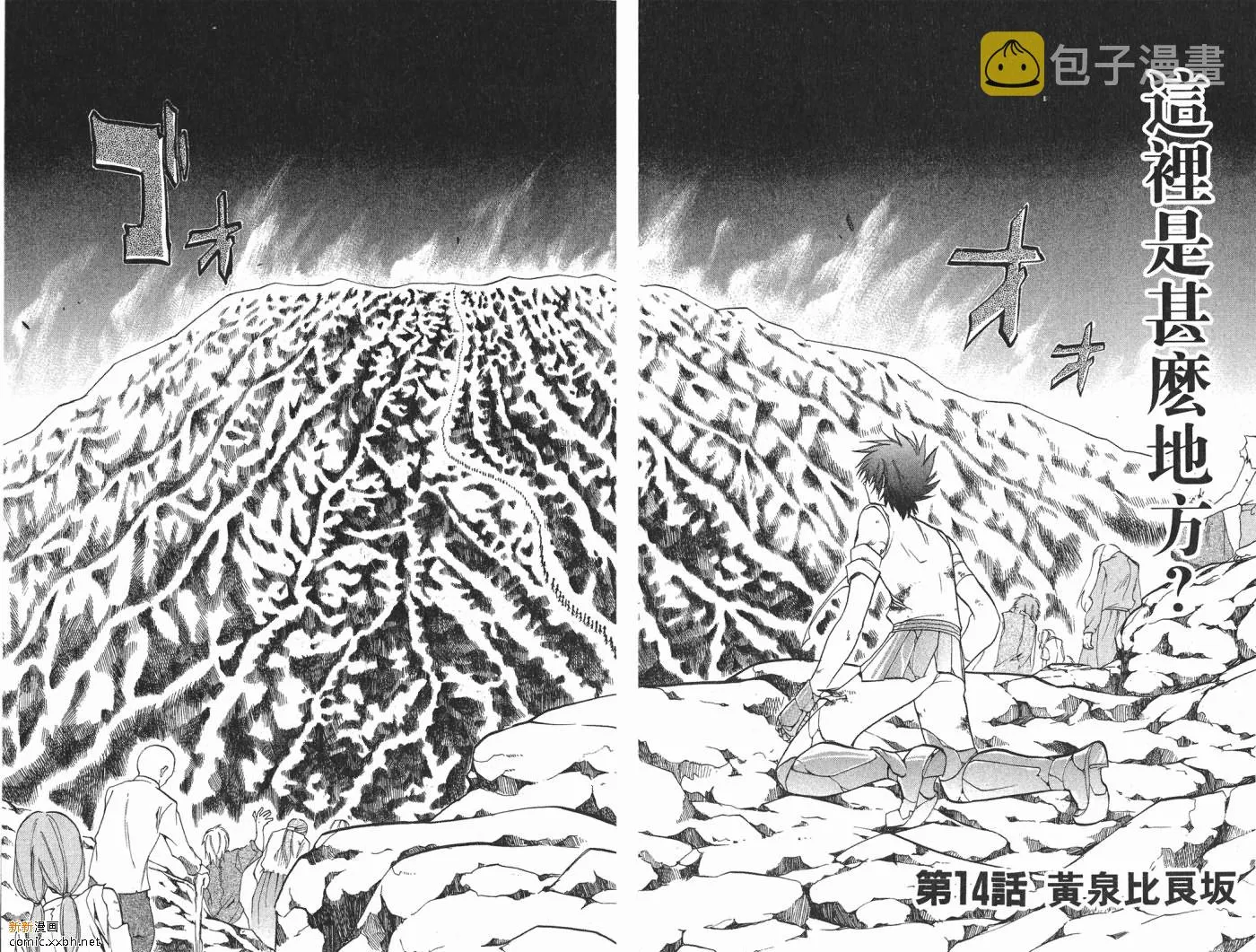 第2卷 第77页
