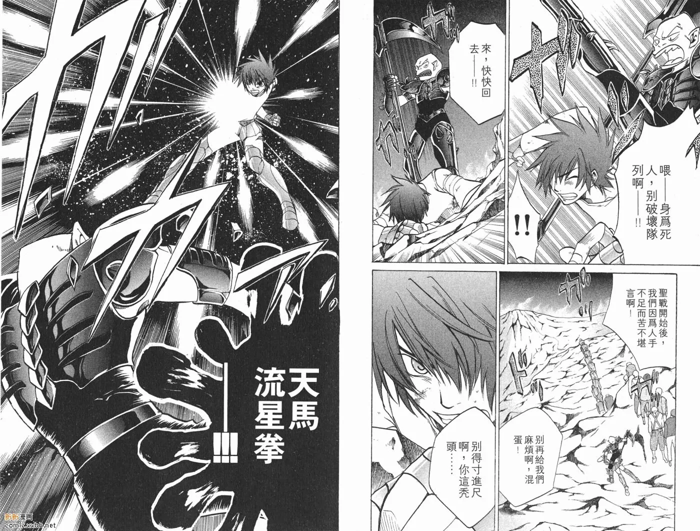 第2卷 第79页