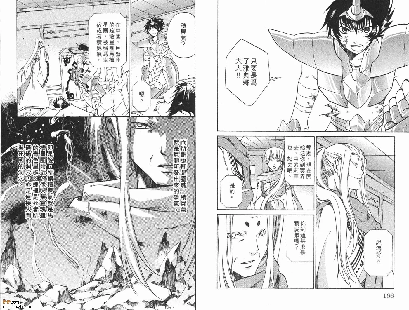 第2卷 第84页