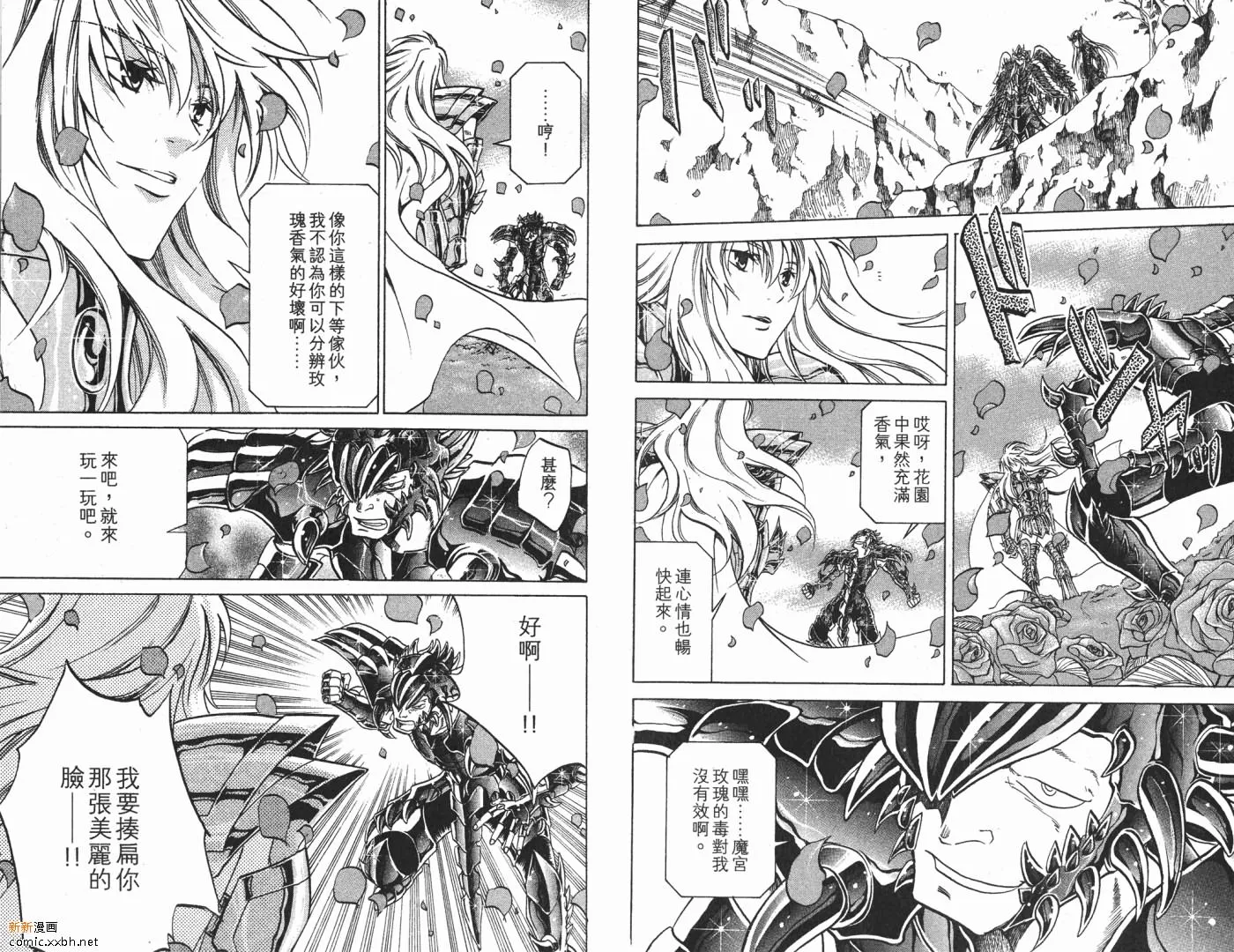 第3卷 第34页