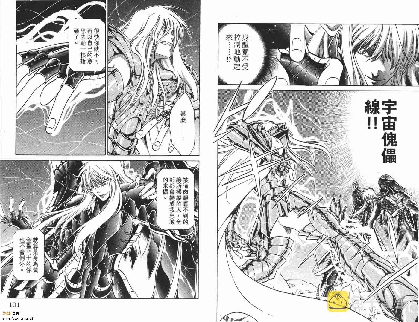 第3卷 第51页