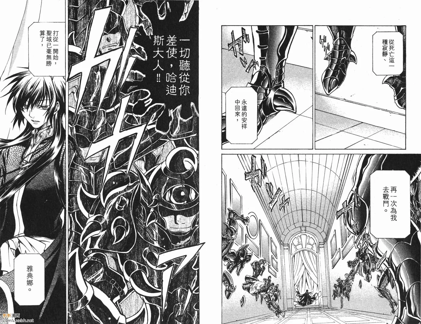 第3卷 第92页