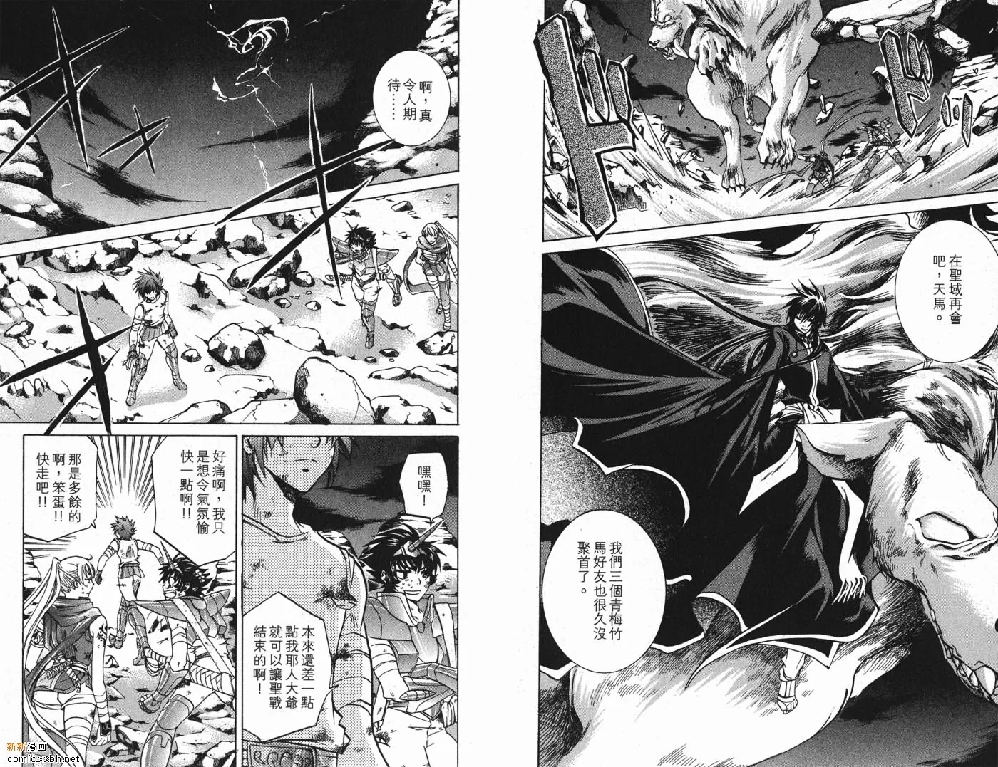 第4卷 第22页