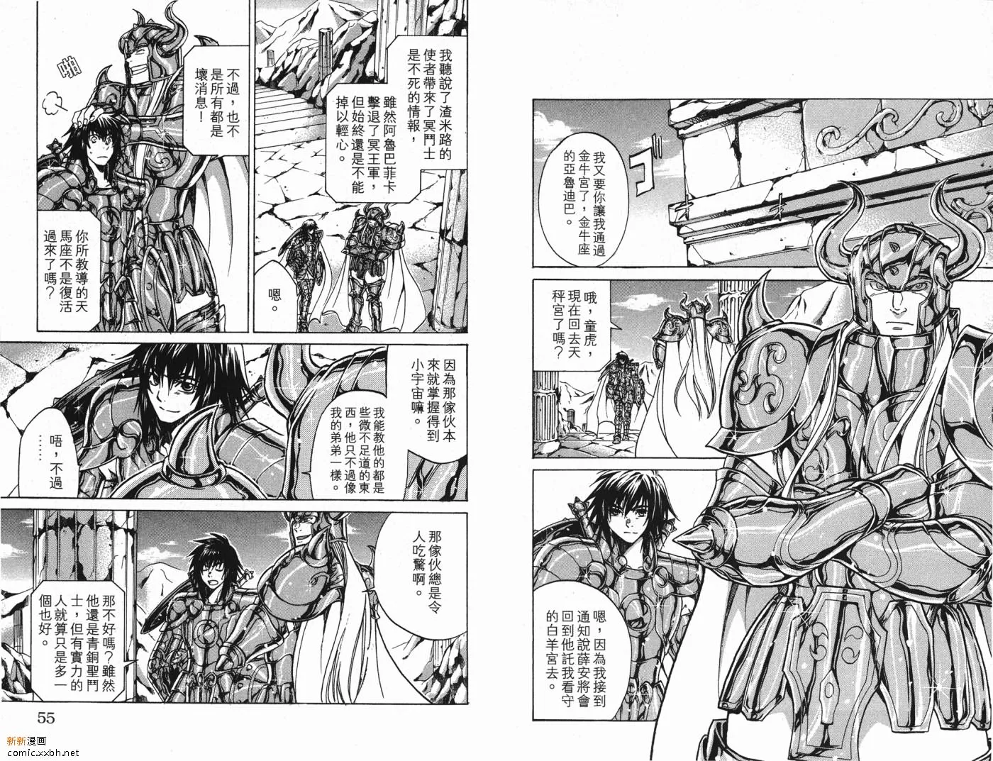 第4卷 第28页