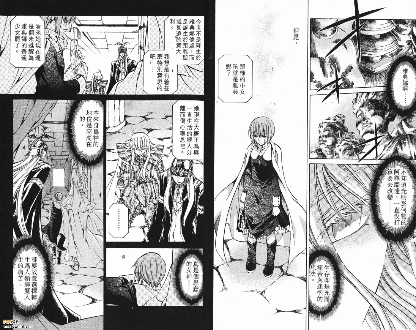 第5卷 第6页