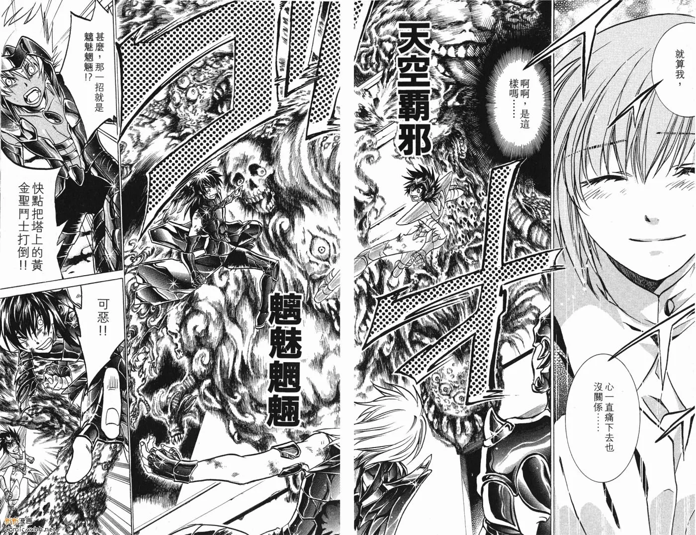 第5卷 第8页