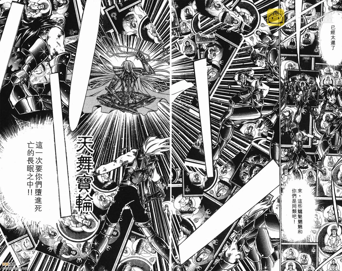 第5卷 第9页