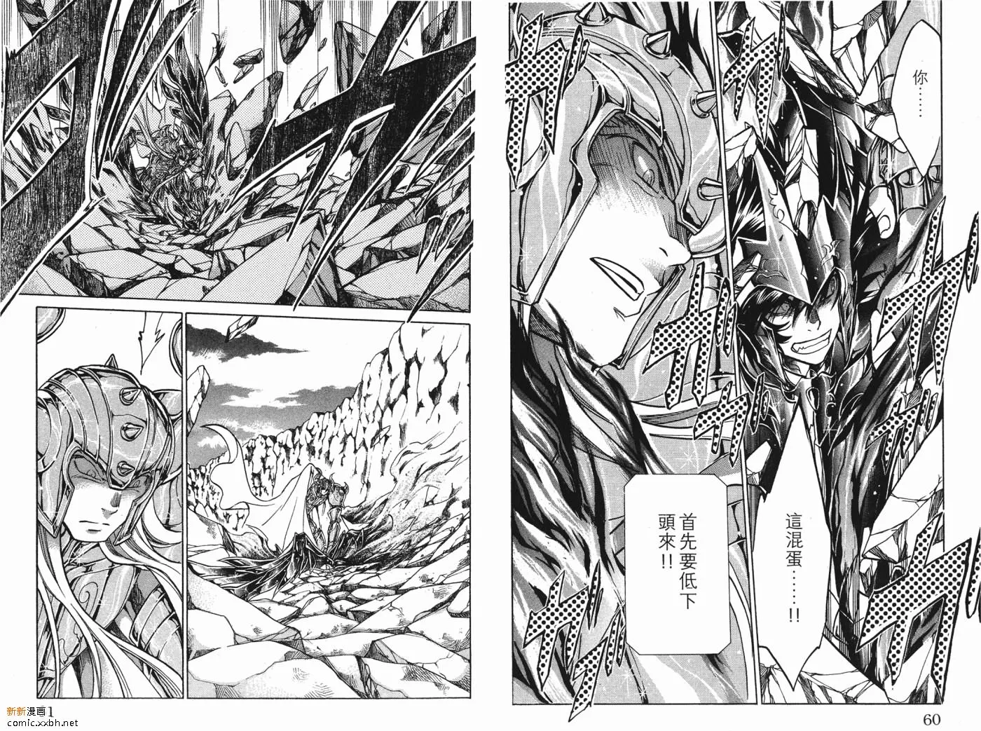 第5卷 第31页