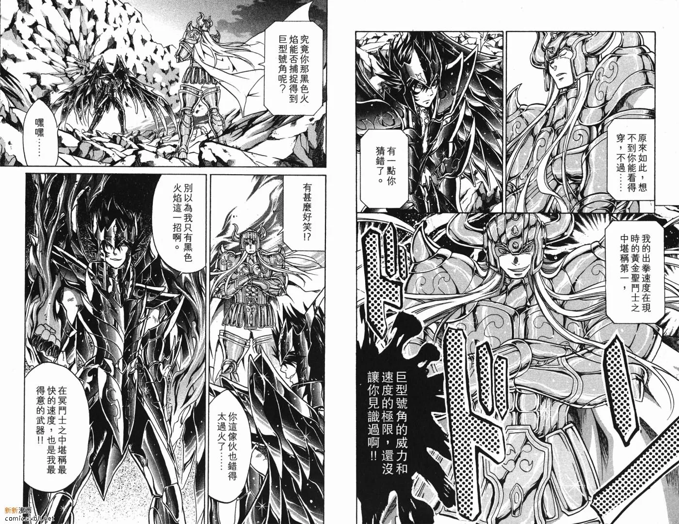 第5卷 第47页