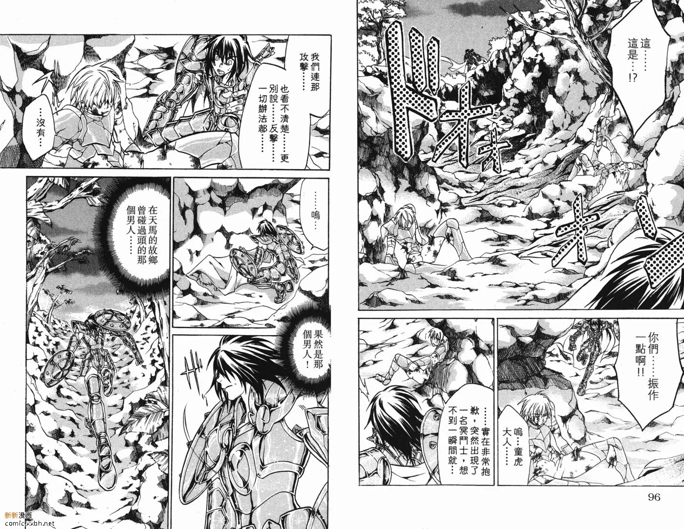 第5卷 第49页