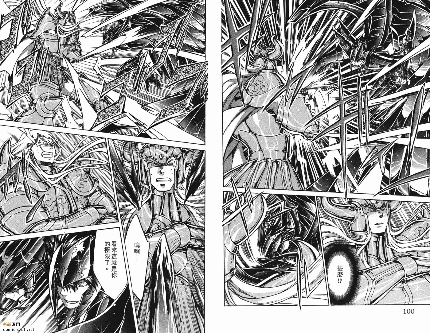 第5卷 第51页