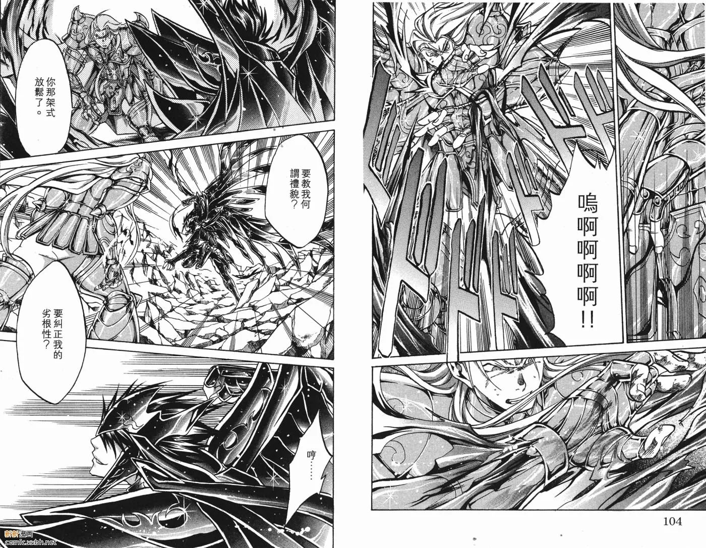 第5卷 第53页