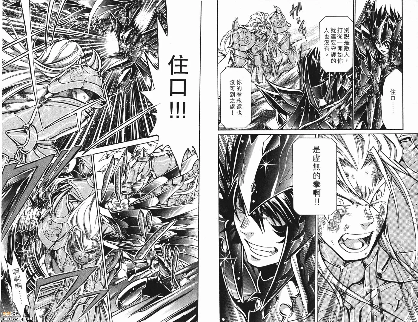 第5卷 第60页