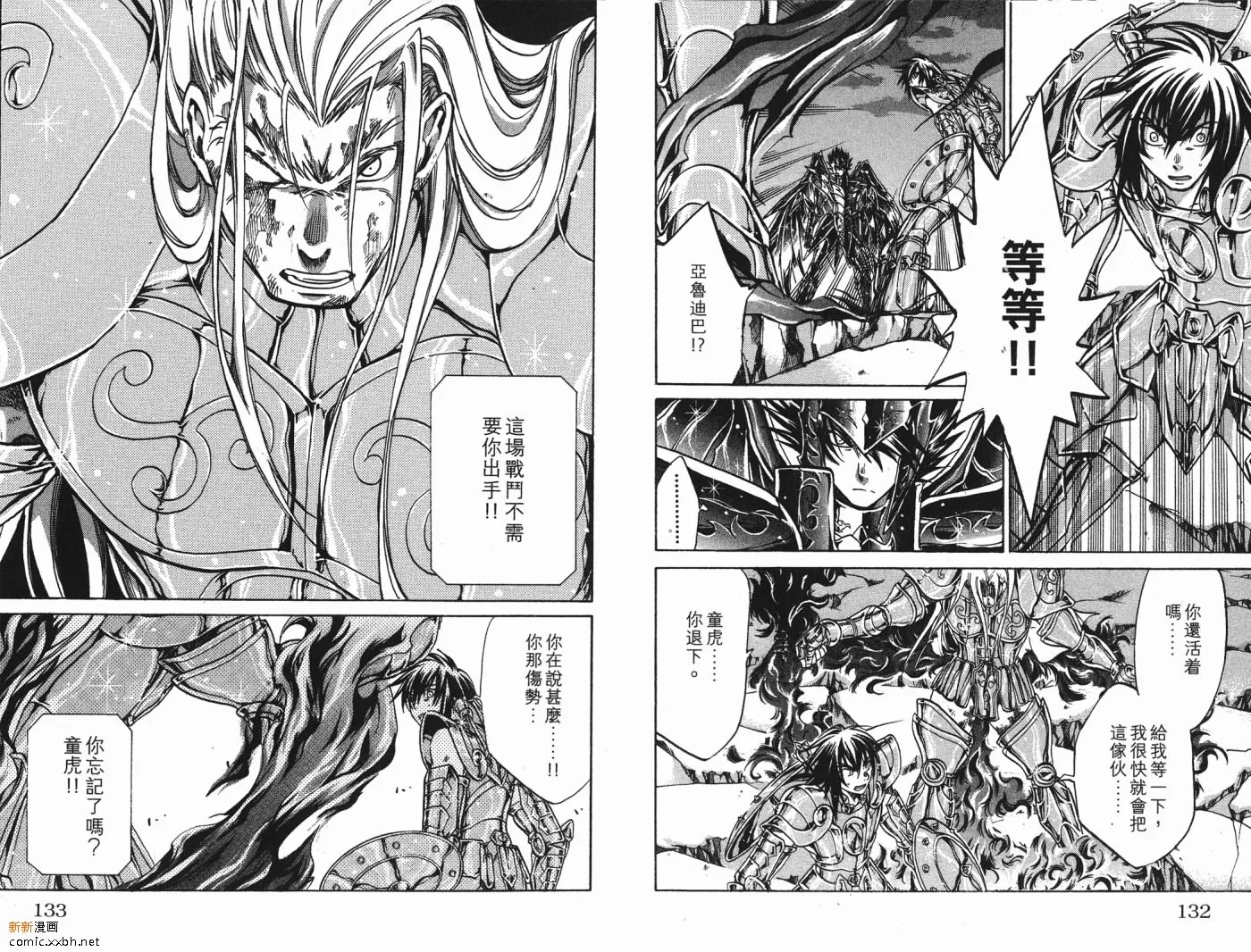 第5卷 第67页