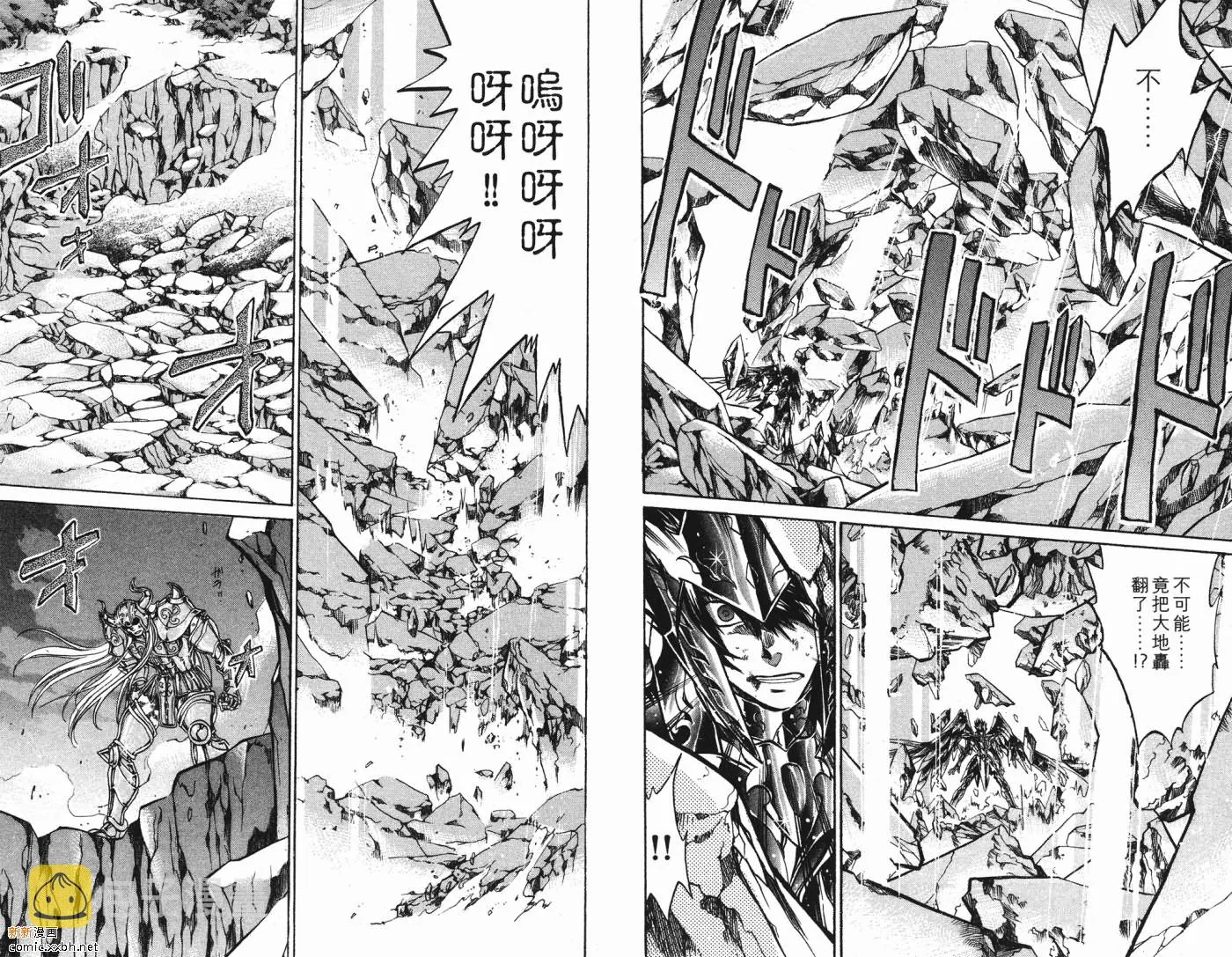 第5卷 第79页